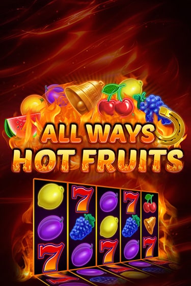 All Ways Hot Fruits бесплатная онлайн игра от лучшего сайта Гранд Казино Казахстан