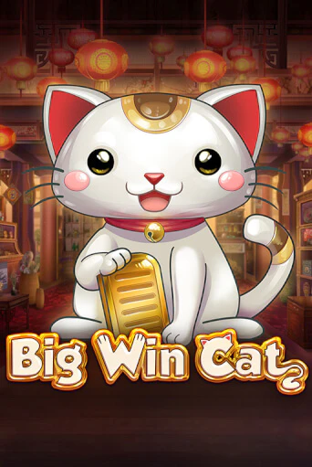 Big Win Cat бесплатная онлайн игра от лучшего сайта Гранд Казино Казахстан