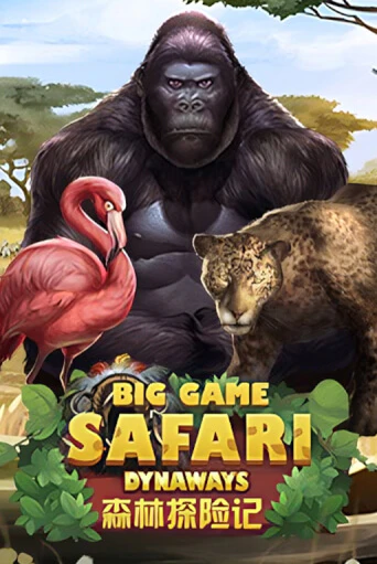 Big Game Safari бесплатная онлайн игра от лучшего сайта Гранд Казино Казахстан