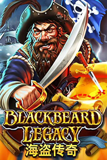 Blackbeard Legacy бесплатная онлайн игра от лучшего сайта Гранд Казино Казахстан