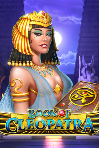 Book of Cleopatra бесплатная онлайн игра от лучшего сайта Гранд Казино Казахстан