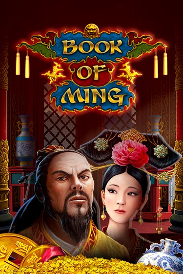 Book Of Ming бесплатная онлайн игра от лучшего сайта Гранд Казино Казахстан