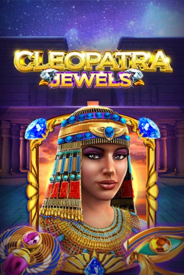 Cleopatra Jewels бесплатная онлайн игра от лучшего сайта Гранд Казино Казахстан