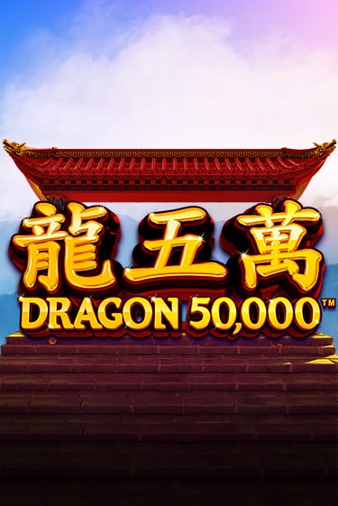 Dragon 50000 бесплатная онлайн игра от лучшего сайта Гранд Казино Казахстан