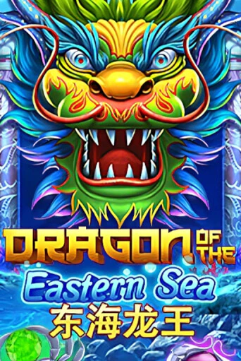 Dragon of The Eastern Sea бесплатная онлайн игра от лучшего сайта Гранд Казино Казахстан