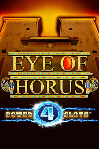 Eye Of Horus Power 4 Slots бесплатная онлайн игра от лучшего сайта Гранд Казино Казахстан