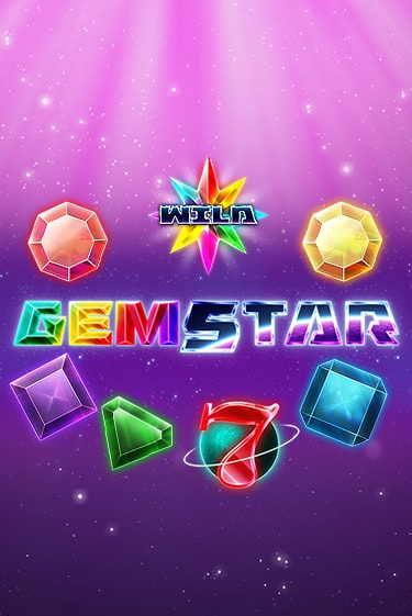 Gem Star бесплатная онлайн игра от лучшего сайта Гранд Казино Казахстан