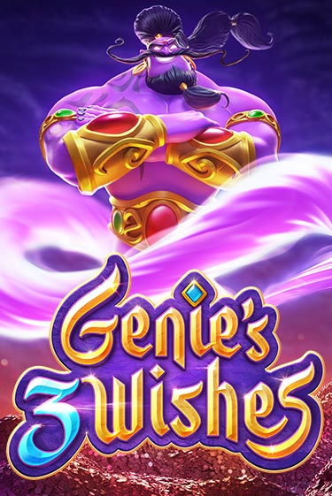 Genie's 3 Wishes бесплатная онлайн игра от лучшего сайта Гранд Казино Казахстан