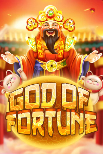 God Of Fortune бесплатная онлайн игра от лучшего сайта Гранд Казино Казахстан