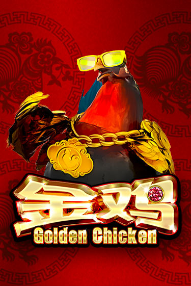 Golden Chicken бесплатная онлайн игра от лучшего сайта Гранд Казино Казахстан