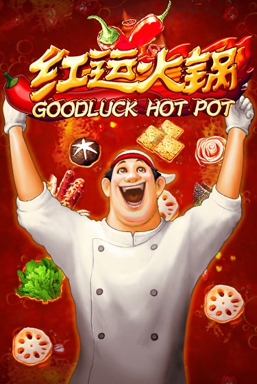 Goodluck Hot Pot бесплатная онлайн игра от лучшего сайта Гранд Казино Казахстан