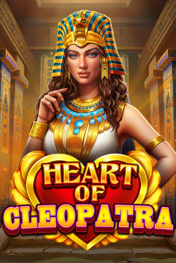 Heart of Cleopatra бесплатная онлайн игра от лучшего сайта Гранд Казино Казахстан