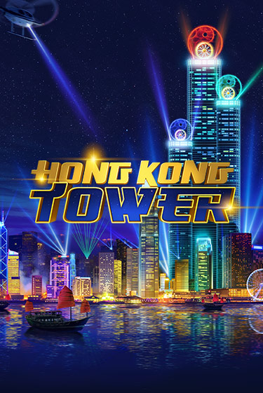 Hong Kong Tower бесплатная онлайн игра от лучшего сайта Гранд Казино Казахстан