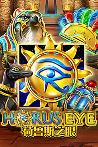 Horus Eye бесплатная онлайн игра от лучшего сайта Гранд Казино Казахстан