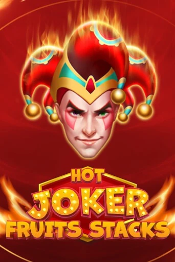 Hot Joker Fruits Stacks бесплатная онлайн игра от лучшего сайта Гранд Казино Казахстан