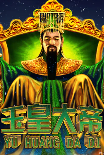 Jade Emperor бесплатная онлайн игра от лучшего сайта Гранд Казино Казахстан