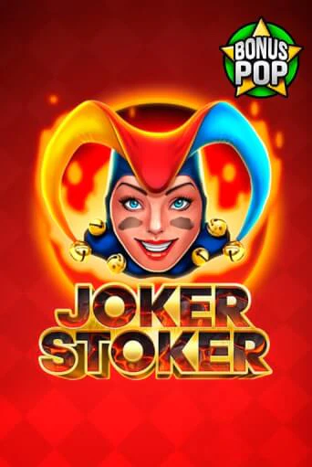 Joker Stoker бесплатная онлайн игра от лучшего сайта Гранд Казино Казахстан