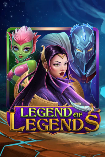 Legend Of Legends бесплатная онлайн игра от лучшего сайта Гранд Казино Казахстан