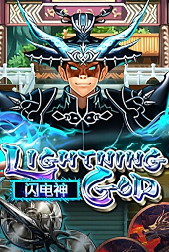 Lightning God бесплатная онлайн игра от лучшего сайта Гранд Казино Казахстан