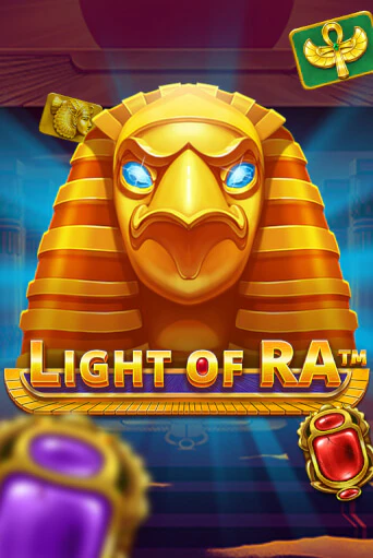 Light of Ra бесплатная онлайн игра от лучшего сайта Гранд Казино Казахстан