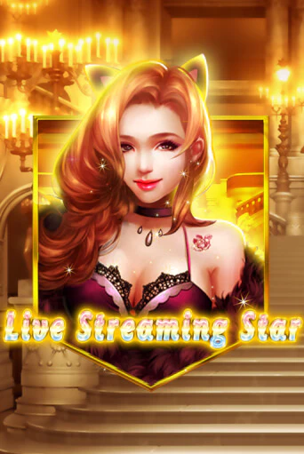 Live Streaming Star бесплатная онлайн игра от лучшего сайта Гранд Казино Казахстан