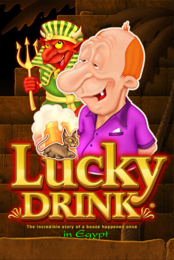 Lucky Drink in Egypt бесплатная онлайн игра от лучшего сайта Гранд Казино Казахстан