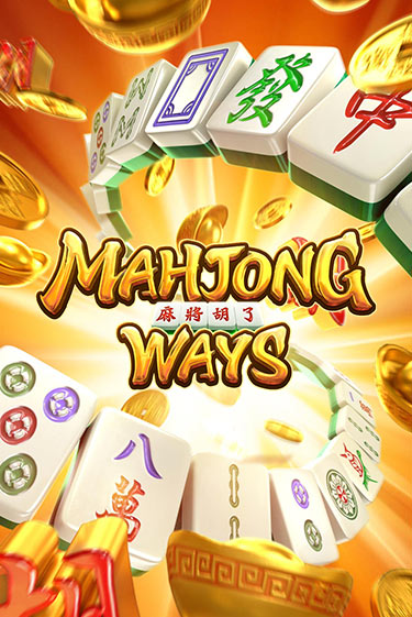 Mahjong Ways бесплатная онлайн игра от лучшего сайта Гранд Казино Казахстан