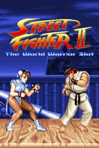 Street Fighter II: The World Warrior Slot бесплатная онлайн игра от лучшего сайта Гранд Казино Казахстан