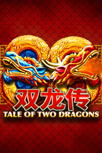 Tale of Two Dragons бесплатная онлайн игра от лучшего сайта Гранд Казино Казахстан