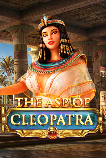 The Asp of Cleopatra бесплатная онлайн игра от лучшего сайта Гранд Казино Казахстан