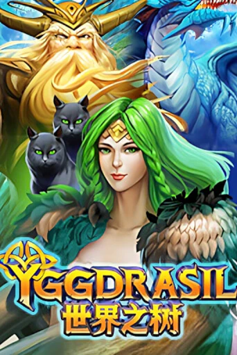 Yggdrasil бесплатная онлайн игра от лучшего сайта Гранд Казино Казахстан