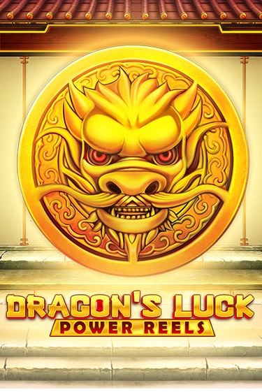 Dragon's Luck Power Reels бесплатная онлайн игра от лучшего сайта Гранд Казино Казахстан