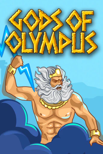 Gods of Olympus бесплатная онлайн игра от лучшего сайта Гранд Казино Казахстан