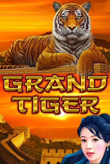 Grand Tiger бесплатная онлайн игра от лучшего сайта Гранд Казино Казахстан