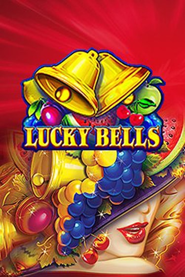 Lucky Bells бесплатная онлайн игра от лучшего сайта Гранд Казино Казахстан