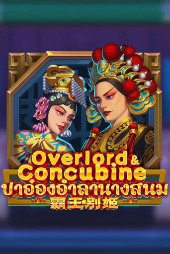 Overlord & Concubine бесплатная онлайн игра от лучшего сайта Гранд Казино Казахстан