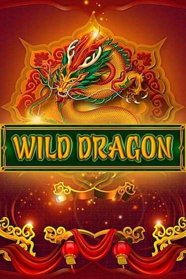 Wild Dragon бесплатная онлайн игра от лучшего сайта Гранд Казино Казахстан